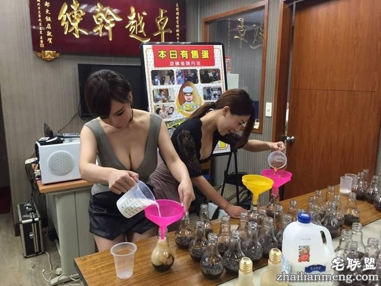 台湾爆乳珍珠奶茶的真相,看完我就跪了!