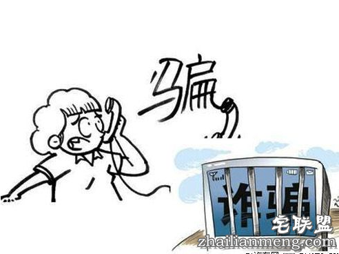 冒充熟人骗18人23万余元 生活日常防骗知识 冒充熟人骗18人23万余元 生活日常防骗知识