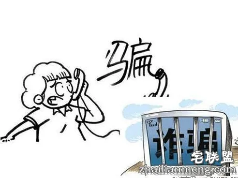冒充熟人骗18人23万余元 生活日常防骗知识 冒充熟人骗18人23万余元 生活日常防骗知识