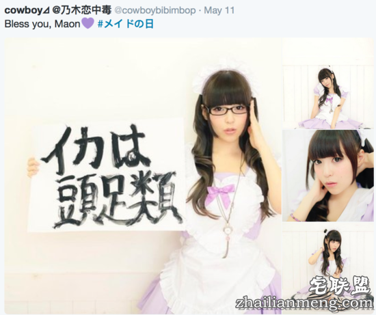 打破次元壁的女仆文化,是从哪火起来的?