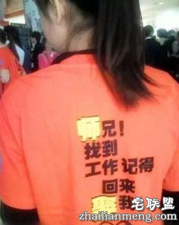 搞笑精选:学妹放心,等着师兄回来娶你