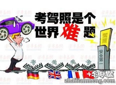 小伙驾照未过烧炭自杀 考驾照流程 小伙驾照未过烧炭自杀 考驾照流程