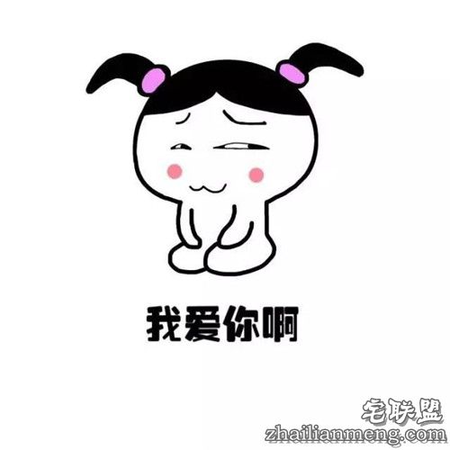 搞笑精选：520 狂虐单身狗 你准备好脱单了吗?