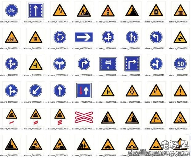 交通警示标志图解 教你快速通过科目一 交通警示标志图解 教你快速通过科目一