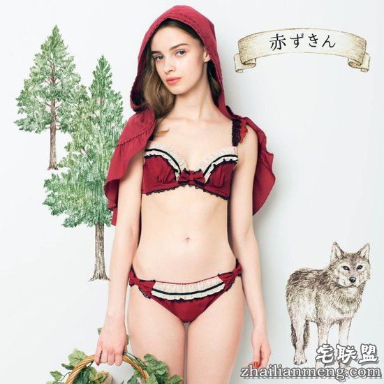 你能猜出这些内衣都是哪位公主王妃同款吗?