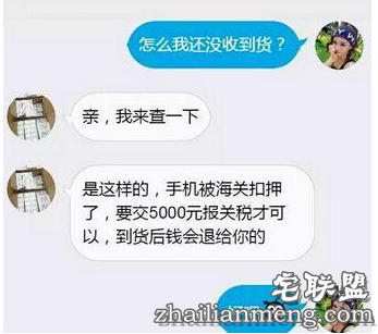 最伤心日记:说好的母爱呢？