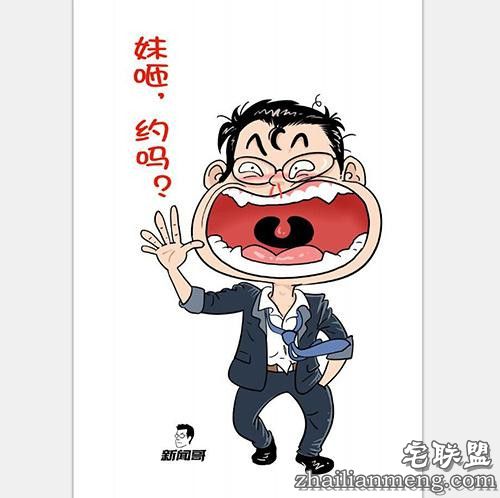 这下知道,不会撩妹的人强撩是什么体验了吧! 这下知道,不会撩妹的人强撩是什么体验了吧!