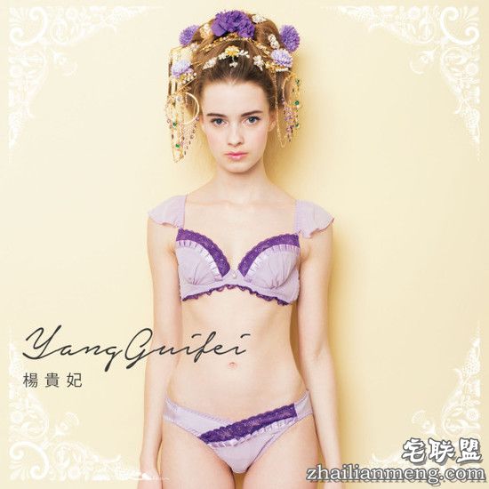 你能猜出这些内衣都是哪位公主王妃同款吗?