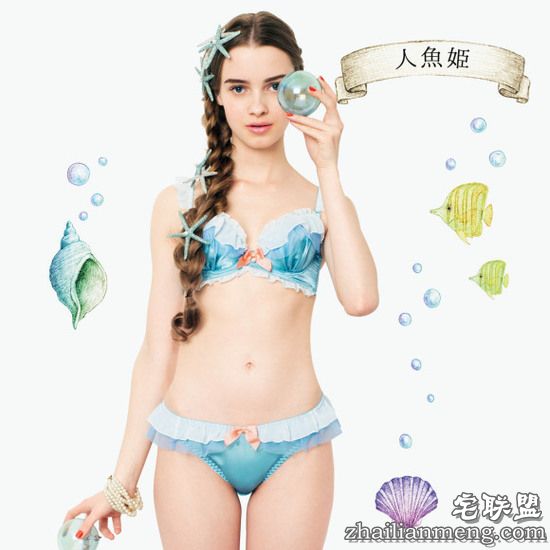 你能猜出这些内衣都是哪位公主王妃同款吗?