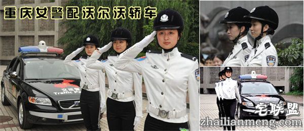 重庆警服女交巡警特色着装(组图) 重庆警服女交巡警特色着装(组图)