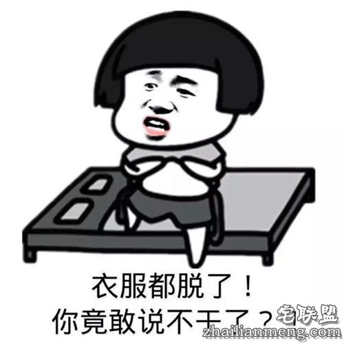 搞笑精选：男孩突然把手伸进裤裆里 多半是在...