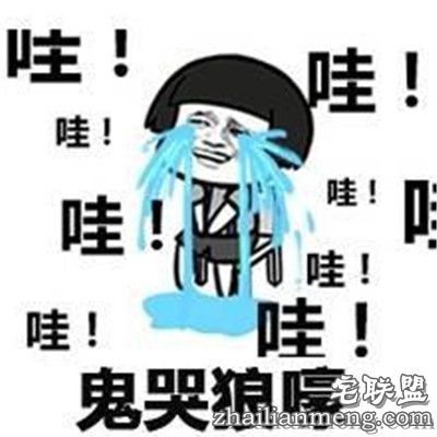 内涵段子:我都笑成小岳岳了! 内涵段子:我都笑成小岳岳了!