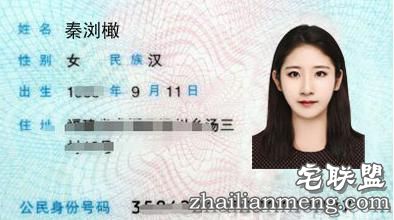 每日开心一刻:这女人长得再漂亮也没人敢娶