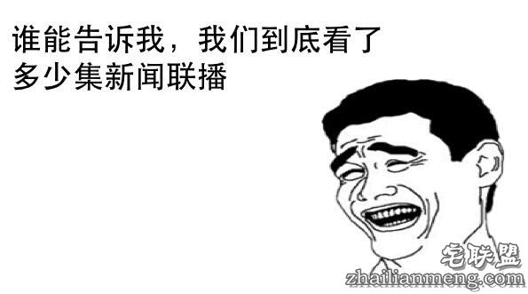 这下知道,不会撩妹的人强撩是什么体验了吧! 这下知道,不会撩妹的人强撩是什么体验了吧!