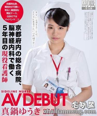 2016年5月份AV女优出道完整版 - 图片7 2016年5月份AV女优出道完整版 - 图片7