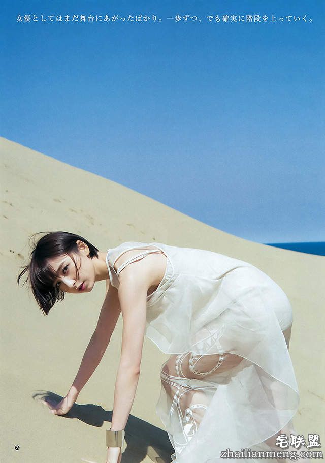 《篠田麻里子的写真夜现场》在火星异种里看不到的性感都在这