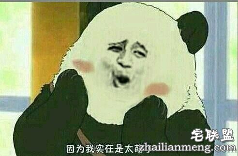 这下知道,不会撩妹的人强撩是什么体验了吧! 这下知道,不会撩妹的人强撩是什么体验了吧!