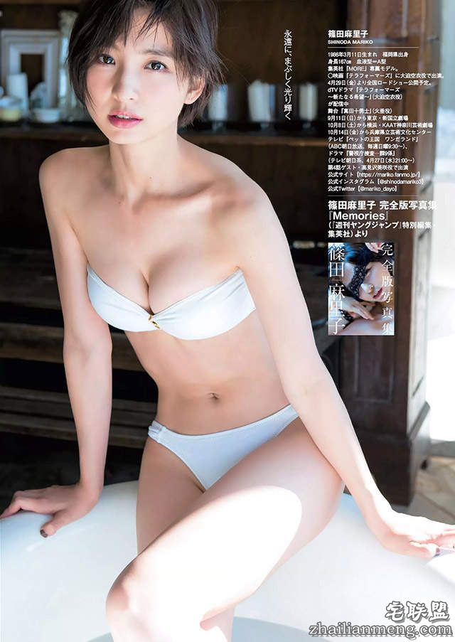 《篠田麻里子的写真夜现场》在火星异种里看不到的性感都在这