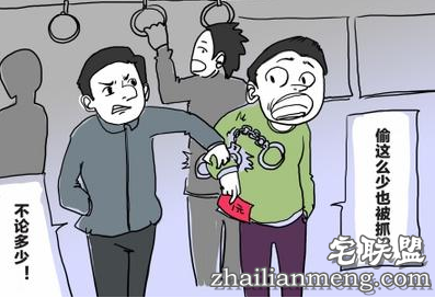 窃得1元骂失主穷 盗窃案件立案标准 窃得1元骂失主穷 盗窃案件立案标准