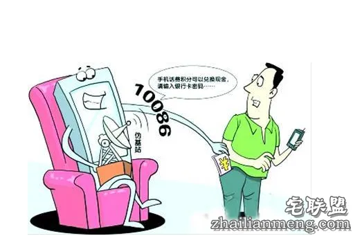一条来自10086的诈骗,警示你个人信息泄露有多可怕 一条来自10086的诈骗,警示你个人信息泄露有多可怕