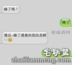 内涵段子:俺们都不素纯节的淫 内涵段子:俺们都不素纯节的淫