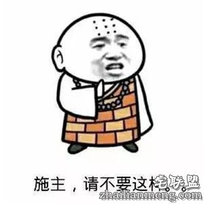 搞笑趣图:你在装B 我一地雷炸死你！