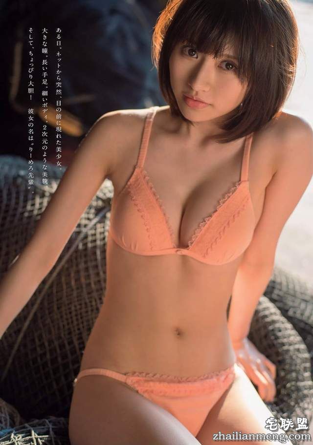 《双马尾正妹》莉音 有种2次元感觉的现实美少女