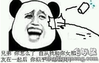 这下知道,不会撩妹的人强撩是什么体验了吧! 这下知道,不会撩妹的人强撩是什么体验了吧!