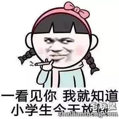 搞笑趣图:你在装B 我一地雷炸死你！