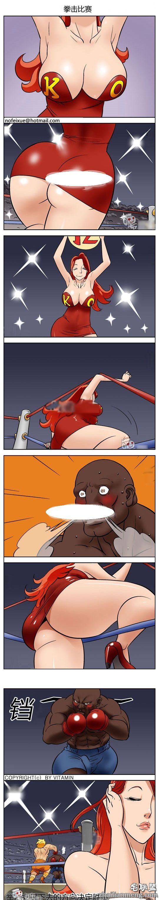 内涵<a href=/e/tags/?tagname=%E6%BC%AB%E7%94%BB target=_blank class=infotextkey>漫画</a>色系图片：<a href=/e/tags/?tagname=%E6%80%A7%E6%84%9F target=_blank class=infotextkey>性感</a>拳击