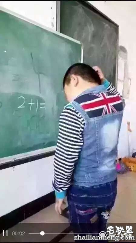 2+1等于多少？哈哈哈