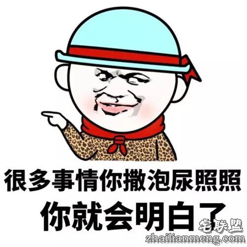 搞笑精选：男孩突然把手伸进裤裆里 多半是在...