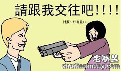 单身狗最讨厌听到的8句话 造成不止成吨的伤害！