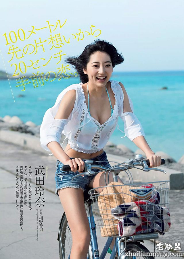 【写真】「新垣结衣第2」武田玲奈写真集未公开性感照合集 (15P)