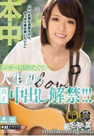 《宅宅AVDay》倒数第四张跟JULIA大槻响合影的短发的女生是谁啊? - 图片8 《宅宅AVDay》倒数第四张跟JULIA大槻响合影的短发的女生是谁啊?