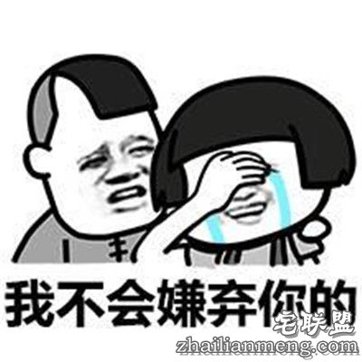 内涵段子:我都笑成小岳岳了! 内涵段子:我都笑成小岳岳了!