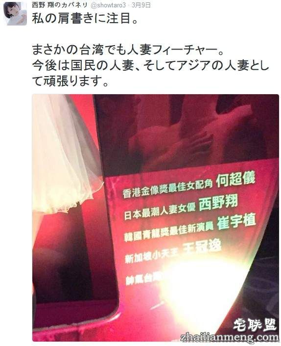 《宅宅AVDay》西野翔好久不见新短发造型变身美美的开胸衣姬 - 图片5 《宅宅AVDay》西野翔好久不见新短发造型变身美美的开胸衣姬