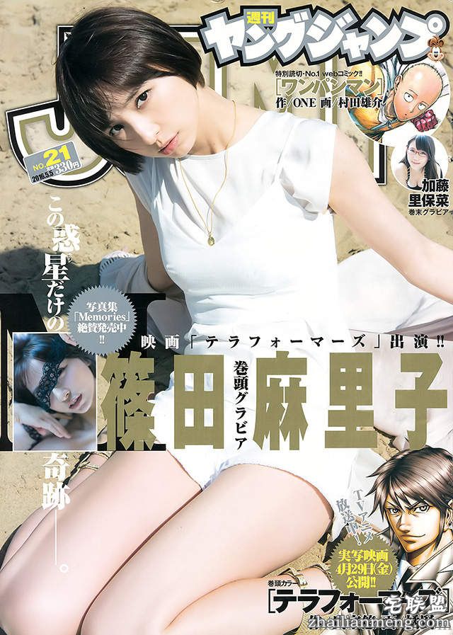 《篠田麻里子的写真夜现场》在火星异种里看不到的性感都在这