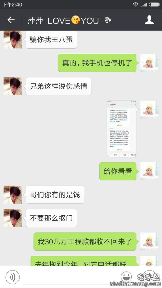 笑哭了!网友微信智斗讨红包乞丐!