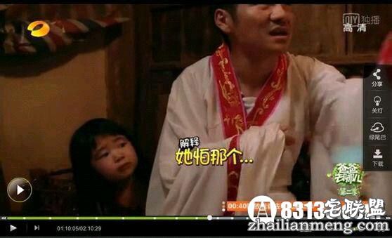 超惊悚！爸爸去哪儿灵异事件引热议