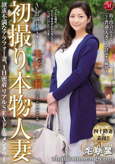 2016年5月份AV女优出道完整版 - 图片10 2016年5月份AV女优出道完整版 - 图片10