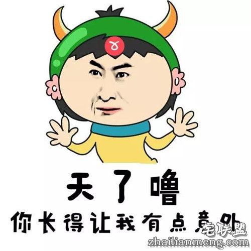 搞笑精选：男孩突然把手伸进裤裆里 多半是在...