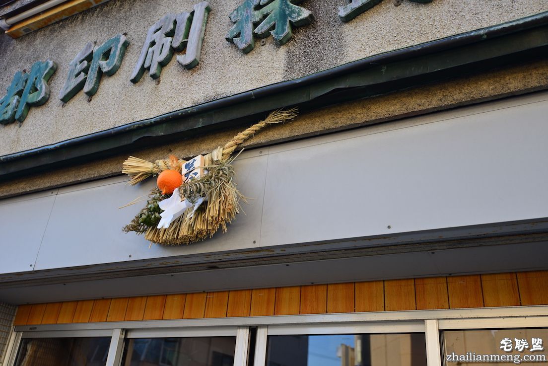 伊势 日夜兼程:第五日上午,参访伊势神宫@wildgun的2016早春关西游记