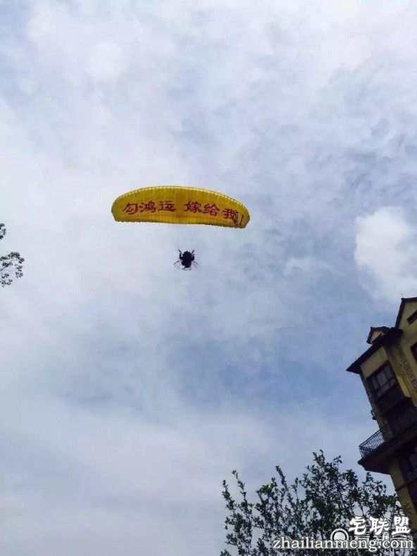 男子坐滑翔伞空中求婚 耍帅不成反被风刮到树上