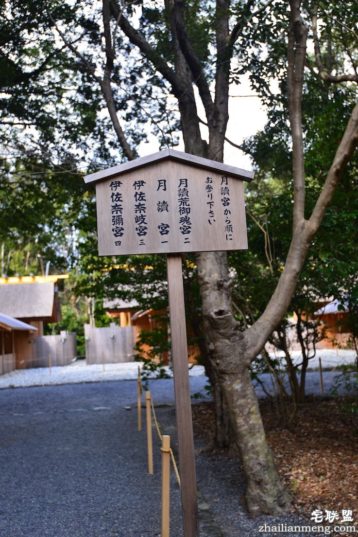 日夜兼程：第五日上午，参访伊势神宫@wildgun的2016早春关西游记