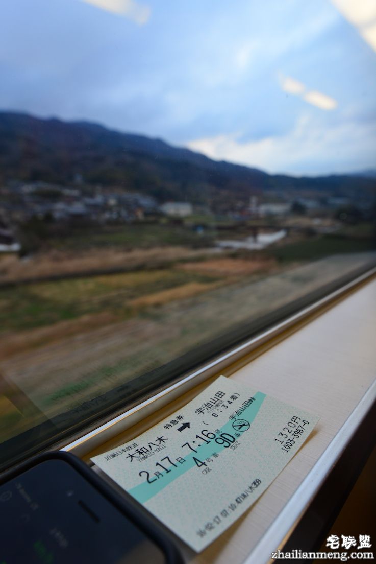 日夜兼程：第五日上午，参访伊势神宫@wildgun的2016早春关西游记