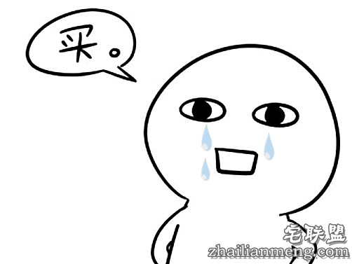 单身狗最讨厌听到的8句话 造成不止成吨的伤害！