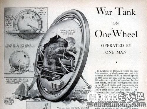 盘点世上最坑爹的玩意都有哪些 盘点世上最坑爹的玩意都有哪些