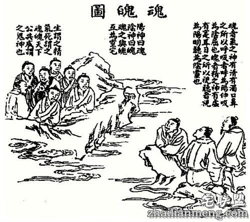 什么是三魂七魄? 坊间用招魂术招魂魄 什么是三魂七魄? 坊间用招魂术招魂魄