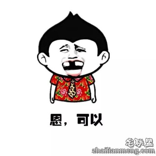 搞笑精选：520 狂虐单身狗 你准备好脱单了吗?